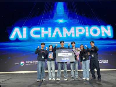 AI 챔피언 3위 수상